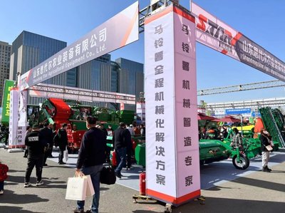 2023年第14屆內蒙古農機展覽會開幕 智慧農機引領農業新變革