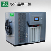 高效節能，一機多用——全方位解析YKP/易立諾YK-360RD沙姜熱泵烘干機